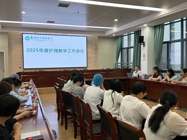 實(shí)習(xí)生.jpg