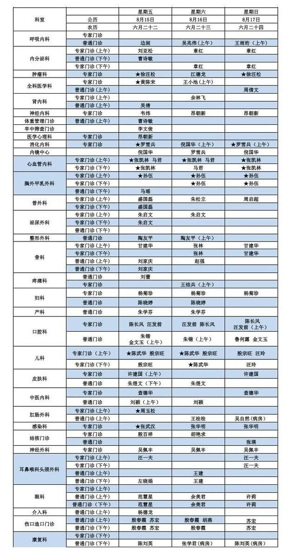 微信圖片_2025-08-11_080813_115.jpg