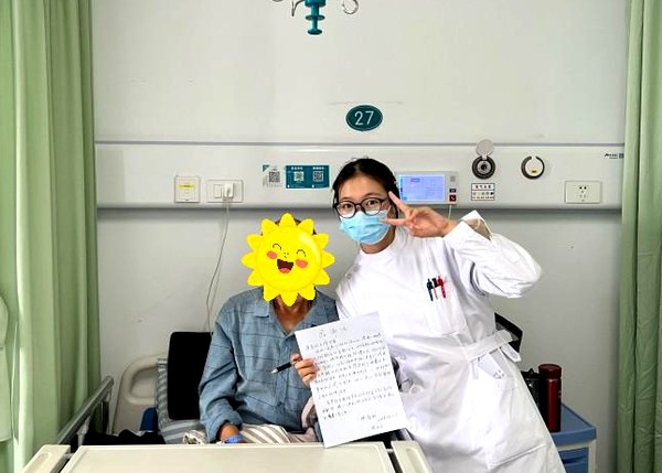實(shí)習(xí)生收獲患者感謝信.jpg